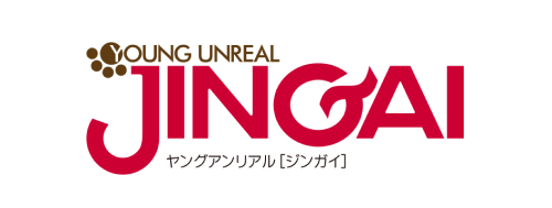 ヤングアンリアルJINGAI公式