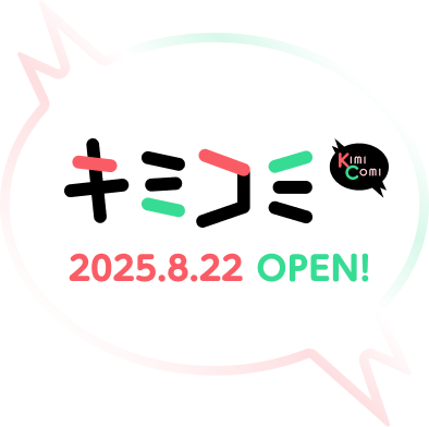 キルタイムコミュニケーションの新コミックサイト